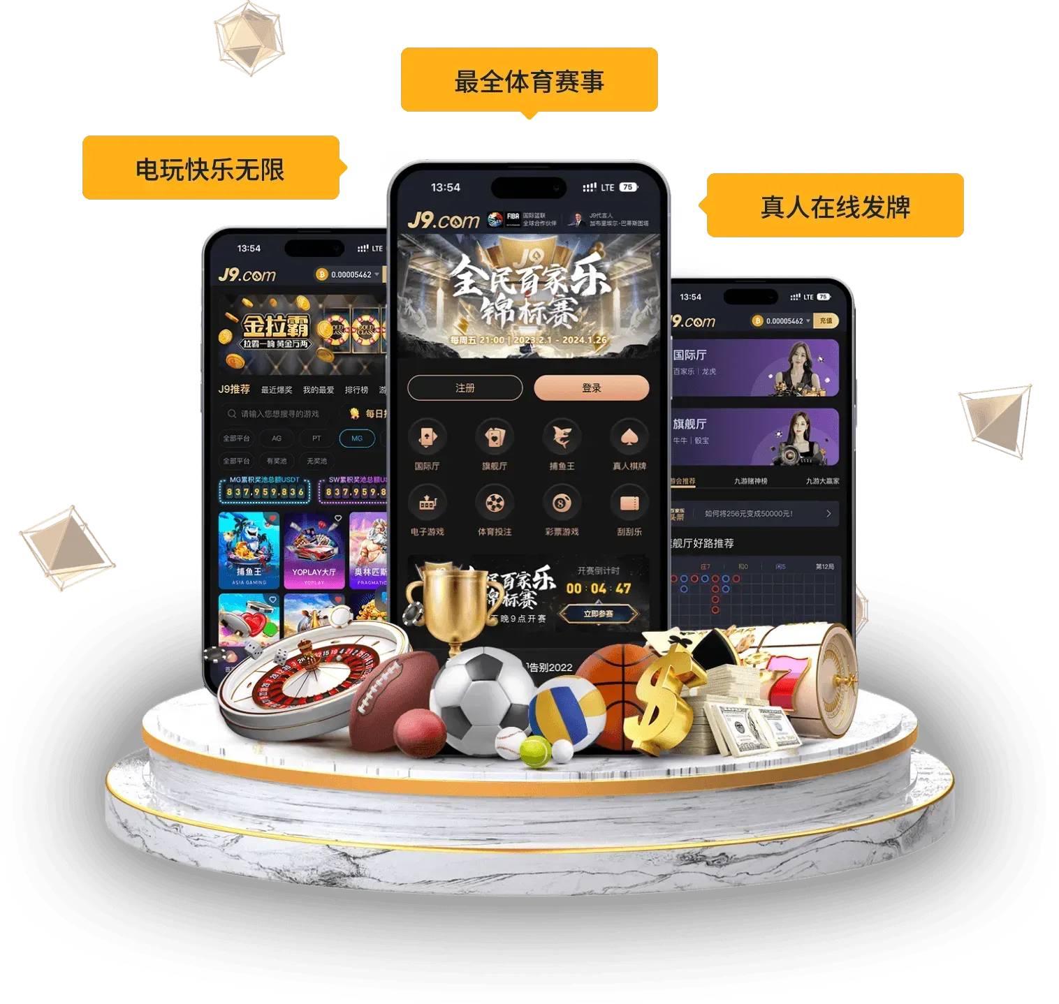 九游会体育移动阅读画面