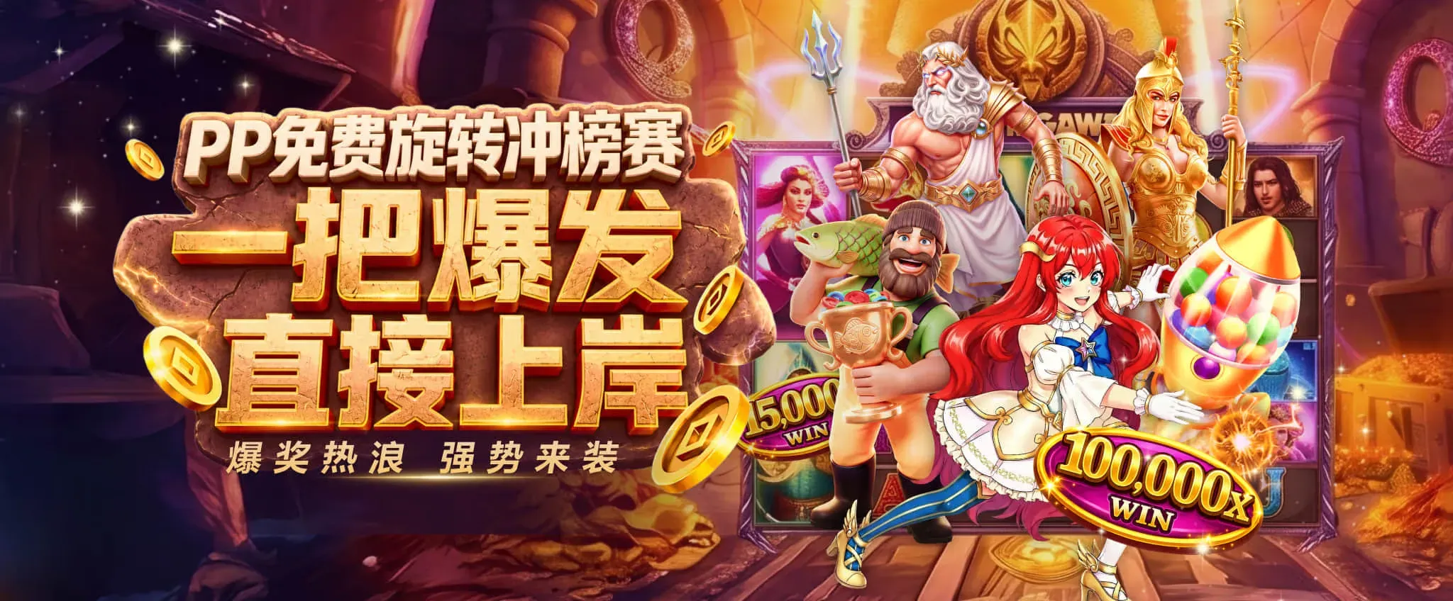 九游会体育精选看点主视觉