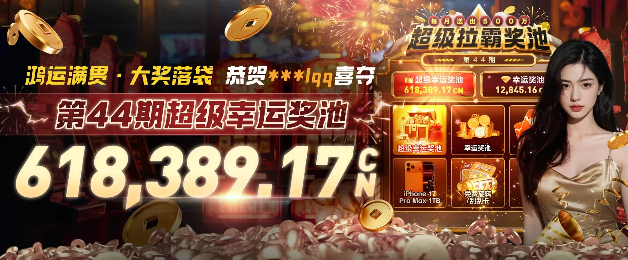 九游会体育足坛与篮球专题